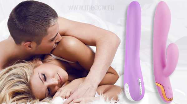 Как использовать вибратор во время секса